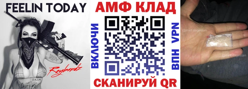 это состав  цены наркотик  Лыткарино  АМФЕТАМИН Розовый 