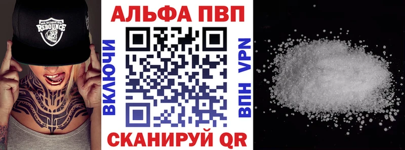 Alfa_PVP кристаллы  hydra tor  Лыткарино 