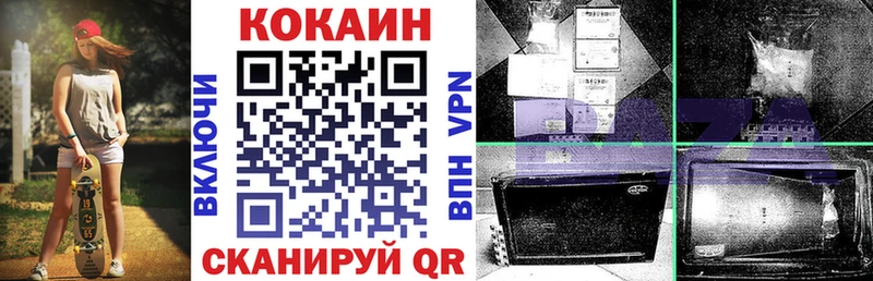 что такое наркотик  МЕГА ссылка  COCAIN 99%  Лыткарино 