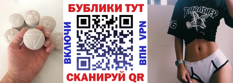 цена   Лыткарино  Экстази XTC 