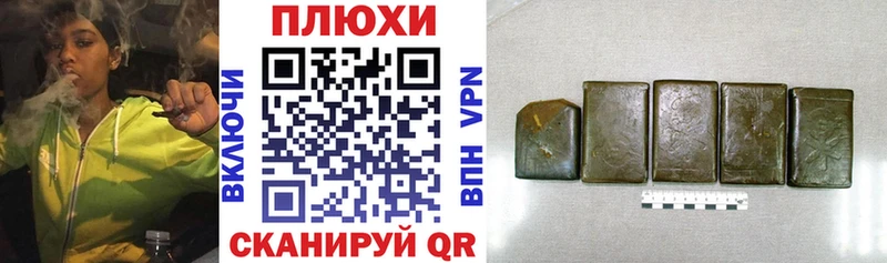 ГАШ VHQ  Лыткарино 