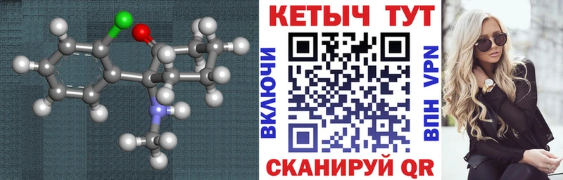 КЕТАМИН ketamine  купить   Лыткарино 