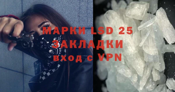 МДМА Баксан