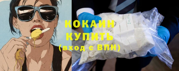 мефедрон мука Балабаново