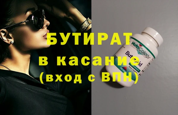 мефедрон VHQ Балахна