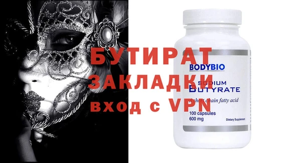 мефедрон мука Балабаново