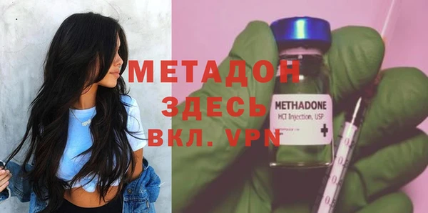 мефедрон мука Балабаново