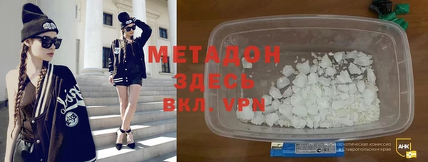 МДМА Баксан