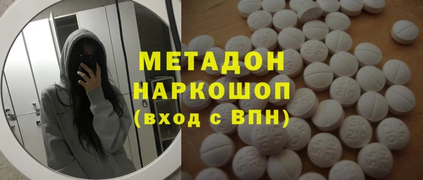 МДМА Баксан