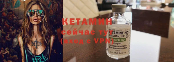 мефедрон мука Балабаново