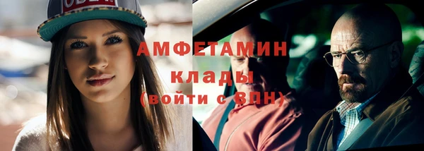мефедрон мука Балабаново