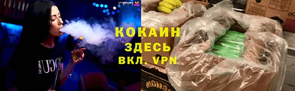 мефедрон VHQ Балахна