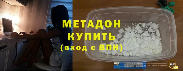 мефедрон мука Балабаново