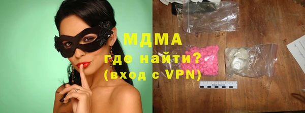 МДМА Баксан