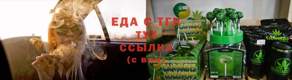 мефедрон мука Балабаново
