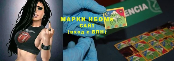мефедрон VHQ Балахна