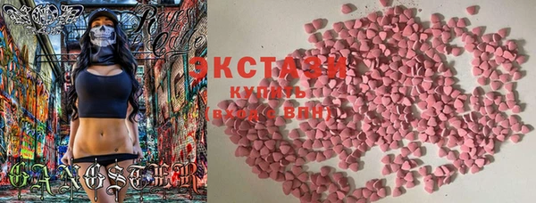 МДМА Баксан