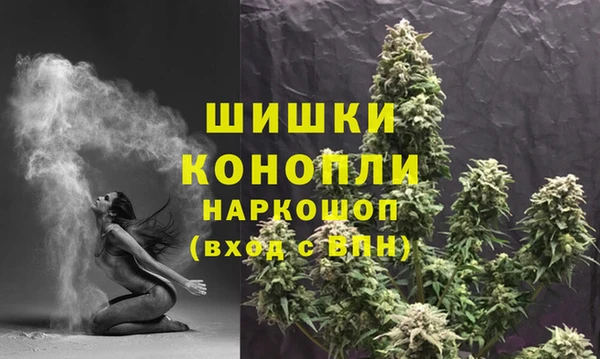 мефедрон мука Балабаново