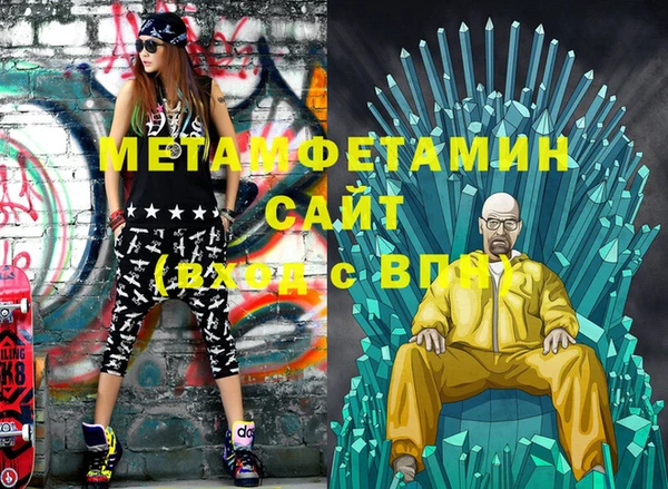 мефедрон VHQ Балахна