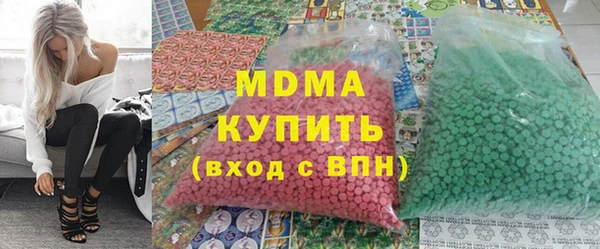 мефедрон мука Балабаново