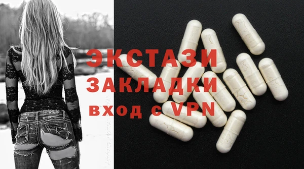 мефедрон мука Балабаново