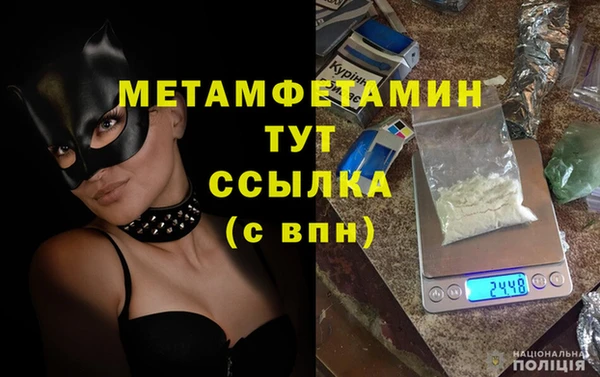 мефедрон мука Балабаново