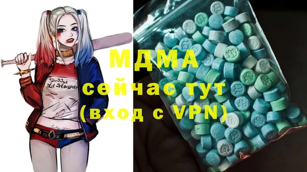MESCALINE Белоозёрский