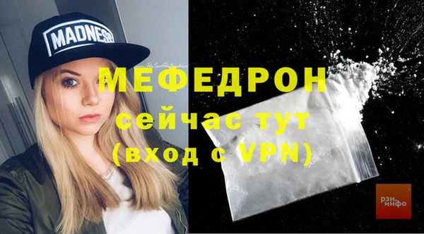 каннабис Беломорск