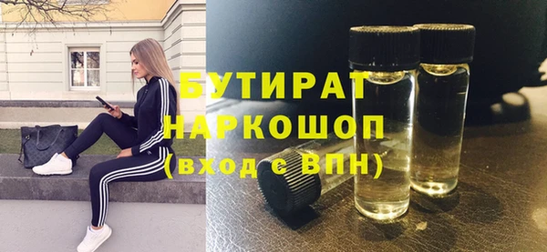 MESCALINE Зеленодольск