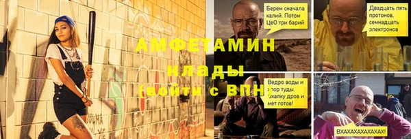 прущий лед Зеленокумск