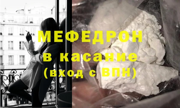 мефедрон VHQ Балахна