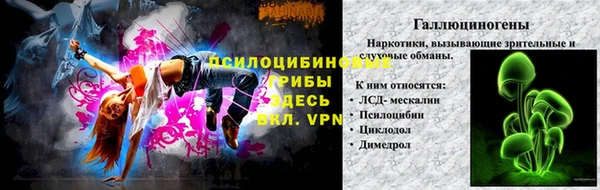 МДМА Баксан