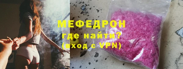 МДМА Баксан