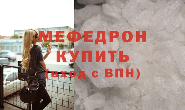 мефедрон VHQ Балахна