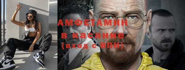 мефедрон VHQ Балахна