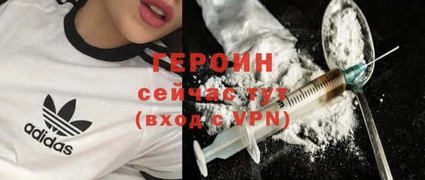 МДМА Баксан
