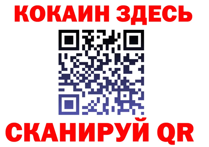 Альфа ПВП крисы CK зеркало площадка OMG Лыткарино