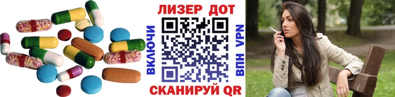 Лсд 25 экстази ecstasy  Лыткарино 