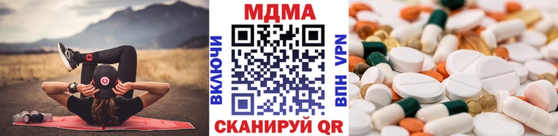 blacksprut онион Лыткарино МДМА кристаллы