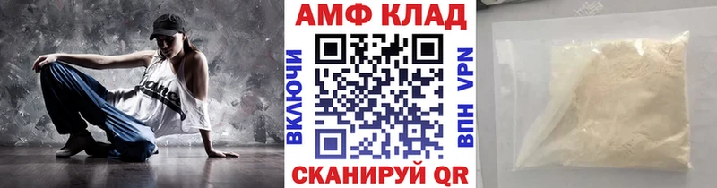 купить закладку kraken онион Метамфетамин Methamphetamine Лыткарино
