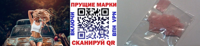 Марки NBOMe 1500мкг  mega вход  Лыткарино 
