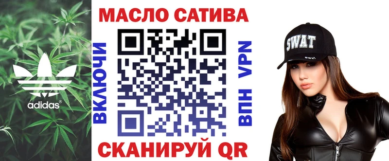 цены наркотик  Лыткарино  Дистиллят ТГК гашишное масло 